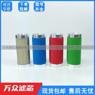 15X 干燥机管道精密过滤器滤芯NF 15Z 15A 15V