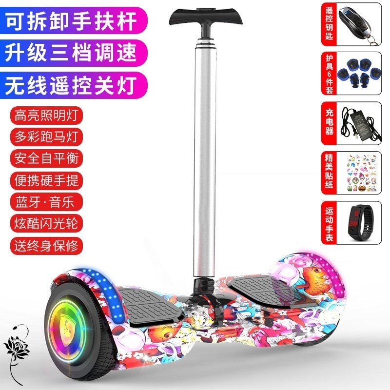 自平衡车儿童8一j12腿控带扶手控女生粉色10寸大轮轻便轻巧滑板车