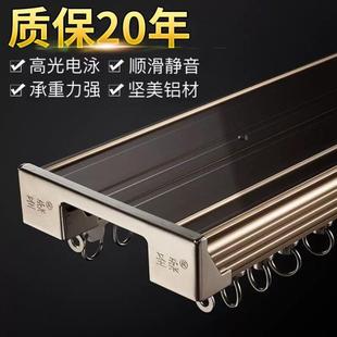 导轨窗帘滑道配件 窗帘轨道双轨滑轮直轨重型加厚静音窗帘盒侧顶装