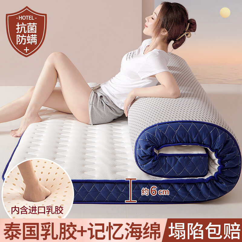 南极人泰国乳胶床垫软垫家用加厚租房专用学生宿舍榻榻米垫被褥子怎么样,好用不?