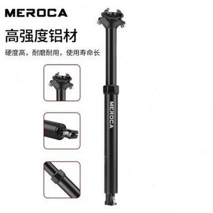 31. MEROCA公路山地自行車線控內走線升降座管伸縮坐桿30.9 6mm