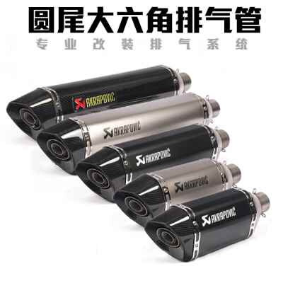 TMAX530 GSX250赛艇400黄龙600 NINJA400 R3摩托改装跑车音排气管
