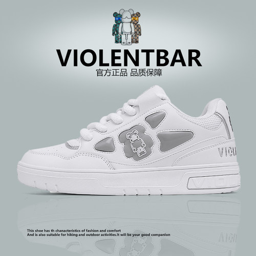 暴力熊旗舰店官方正品新款板鞋