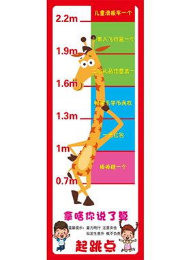 抖音同款立定跳远打折地贴喷绘海报商场活动折扣你说了算海报