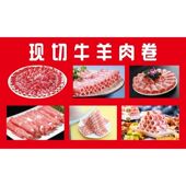 现切牛羊肉海报生鲜自粘墙贴海报装 饰画背胶广告牌贴画定制