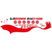 爱心驿站环卫工休息站饭馆超市爱心店铺橱窗玻璃贴纸画装 饰