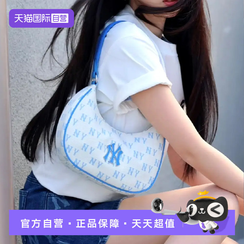 【自营】MLB明星同款经典老花腋下包通勤学院休闲百搭单肩斜挎