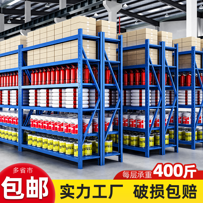 仓储货架库房地下室加厚多功能组装家用置物架物料架展示架铁架子