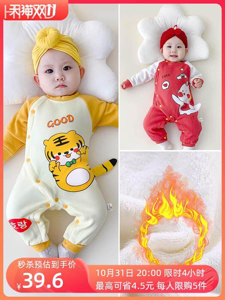 婴儿秋冬连体衣加绒婴幼儿衣服冬天厚打底衣虎超萌宝宝保暖衣冬季
