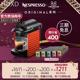 全自动意式 胶囊咖 NESPRESSO MONESPRESSO 奈斯派索 Pixie