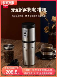 myle便携式 咖啡机一人用电动研磨机手冲咖啡杯磨豆机一体家用小型