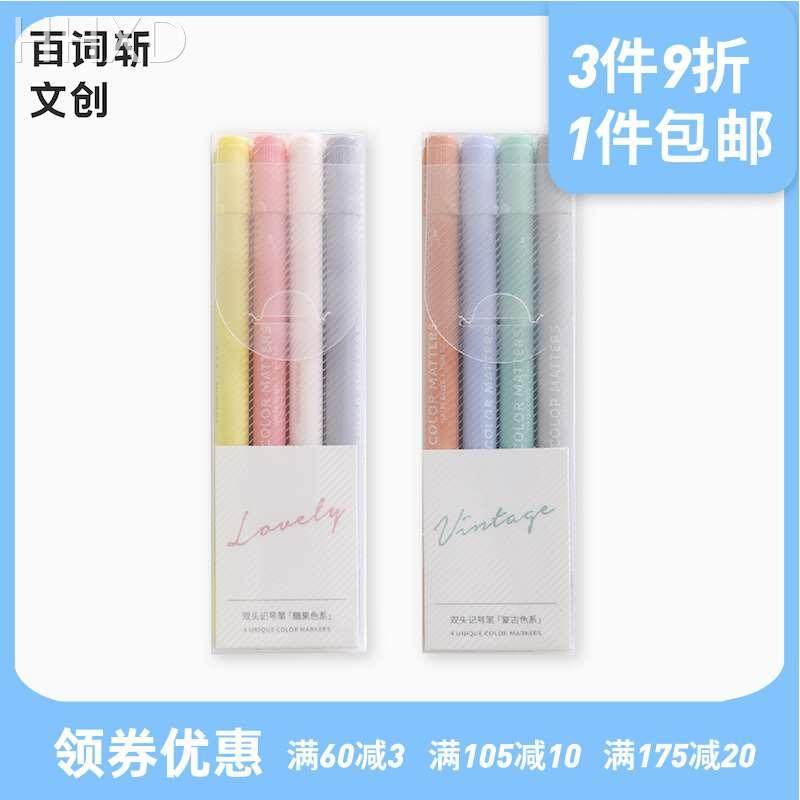【百词斩文创】四色马克笔4支套装复古vintage彩色水性双头记号笔