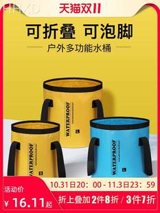 泡脚桶可折叠便携式 宿舍家用户外旅行神器足浴盆洗脚袋过小腿保温