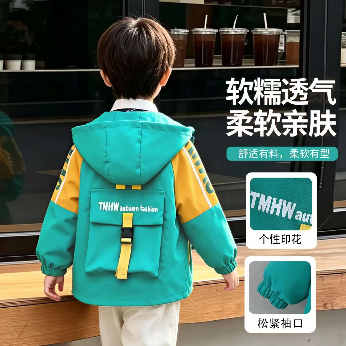 男童春秋工装夹克服2026新款儿童