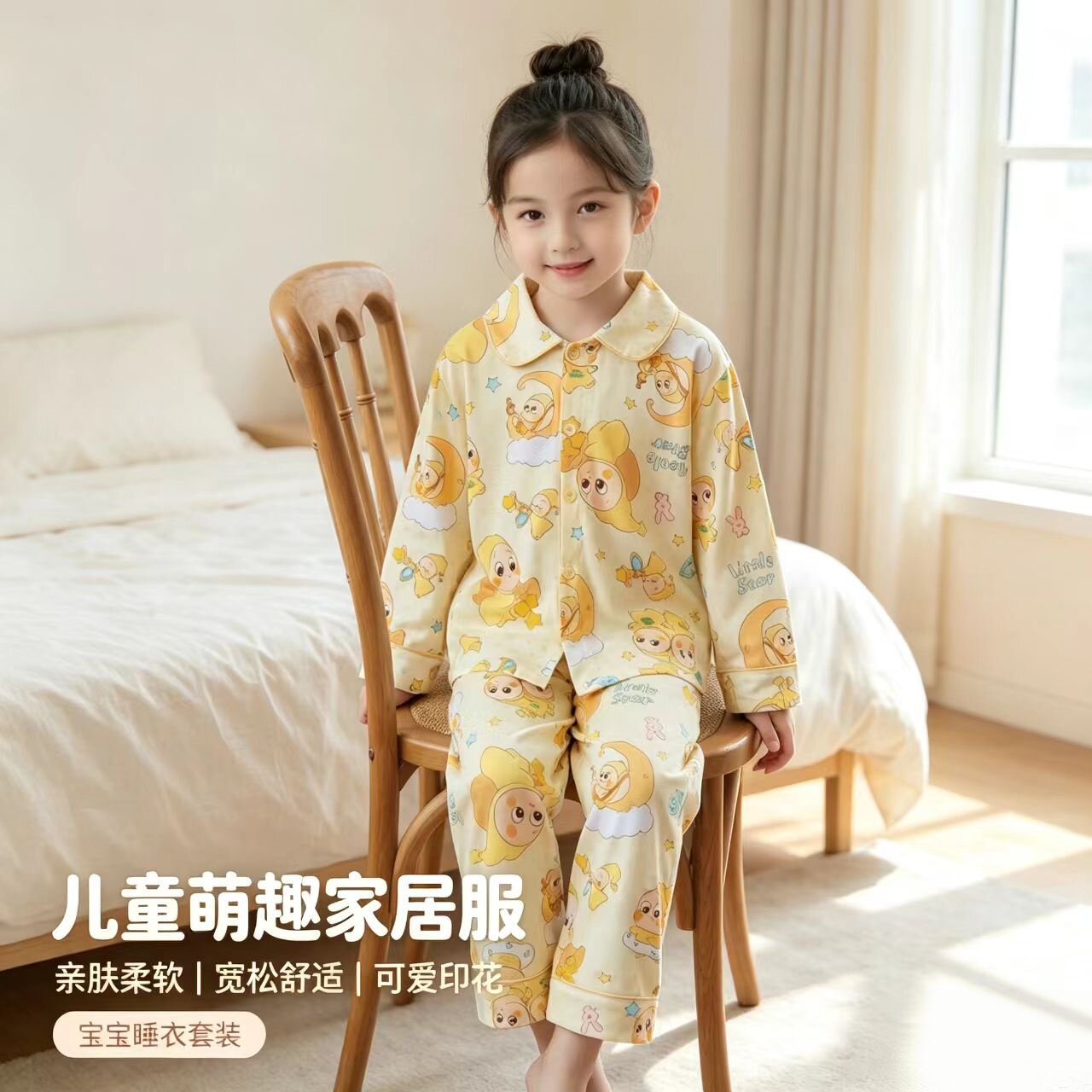卡通家居服套装女童新款春夏季