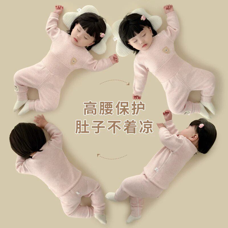 儿童加绒内衣套装秋冬新款秋衣