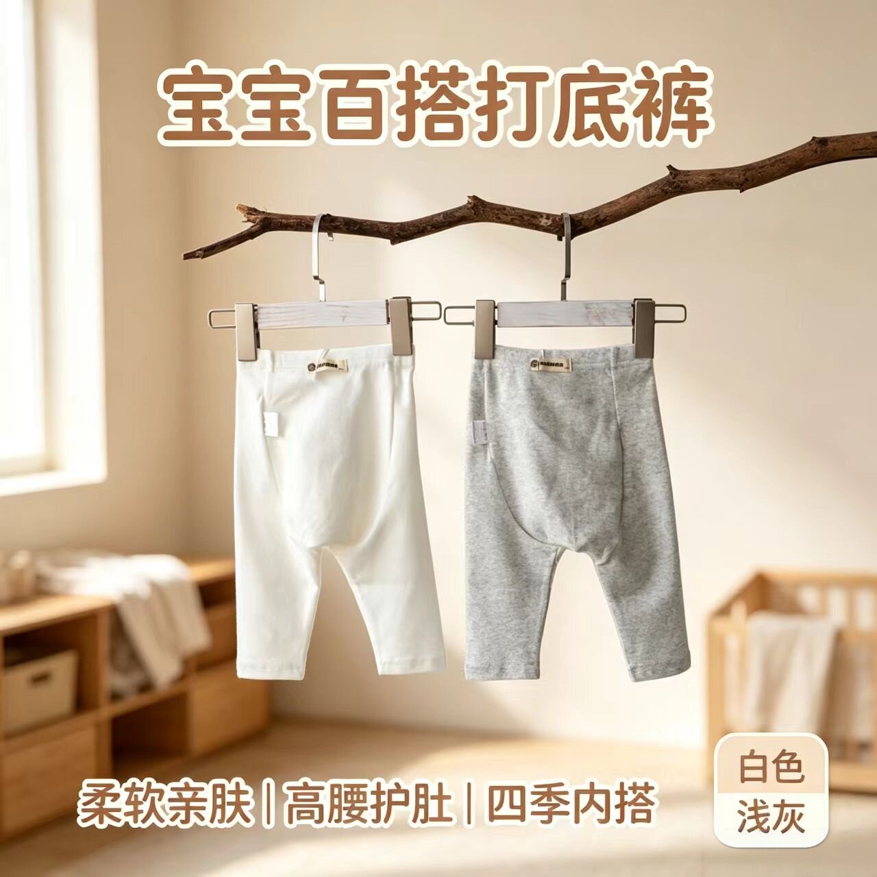 婴儿大屁屁打底裤长裤儿童裤子