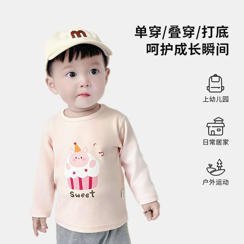新生儿保暖圆领T恤A类婴幼儿舒绒棉长袖打底衫春秋冬款宝宝上衣