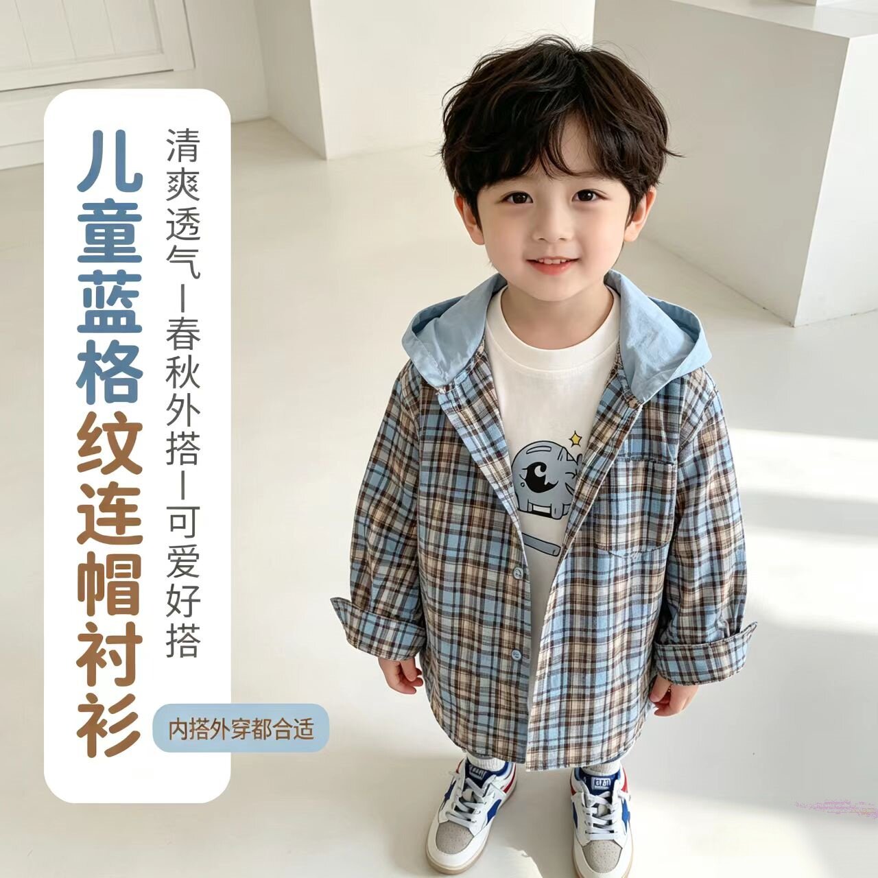 儿童外套2026春男女童韩版潮酷