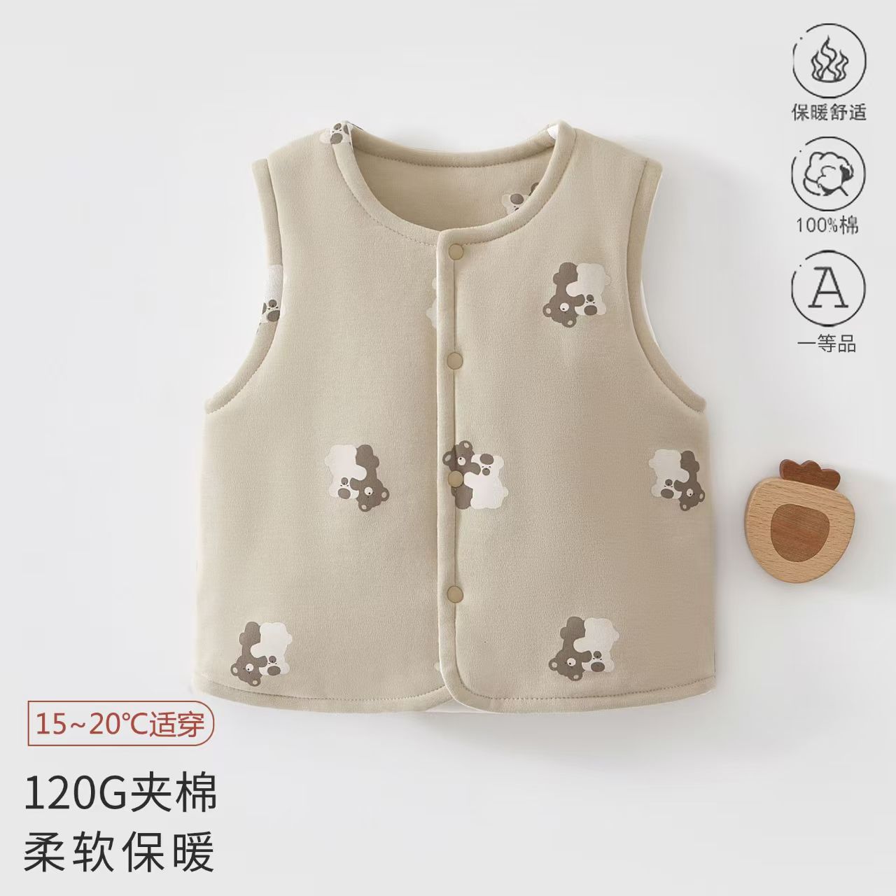 婴儿马甲秋冬季夹棉保暖120g棉