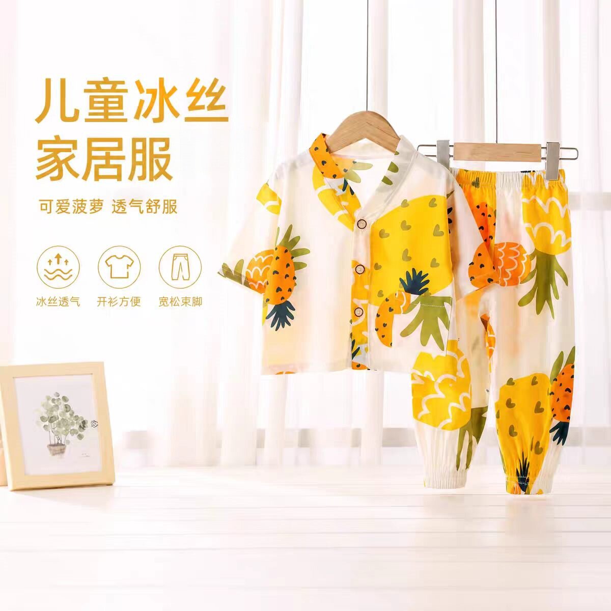新款儿童绵绸套装中大童男女款