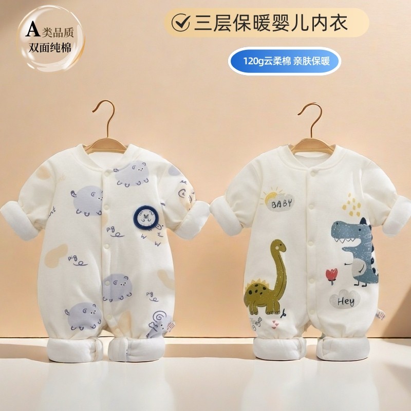 冬款宝宝哈衣纯棉衣服婴儿爬服
