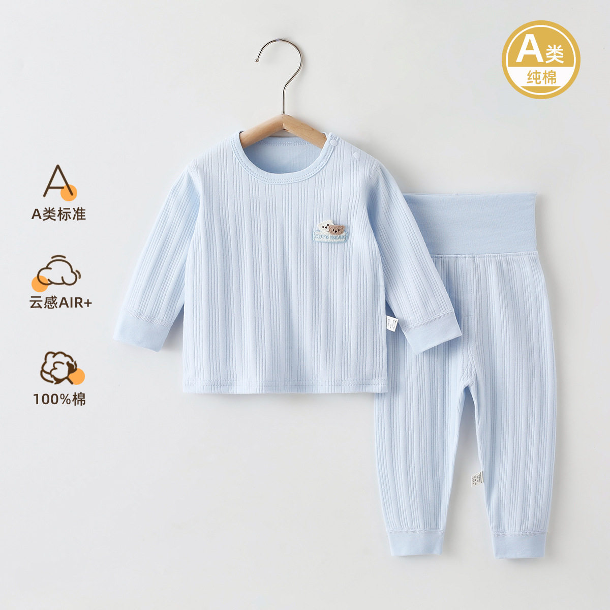 儿童秋衣秋裤套装纯棉宝宝内衣高腰婴儿家居服衣服分体春秋睡衣,童装/婴儿装/亲子装,婴儿礼盒,淘宝优惠券,粉丝福利购,淘宝优惠卷