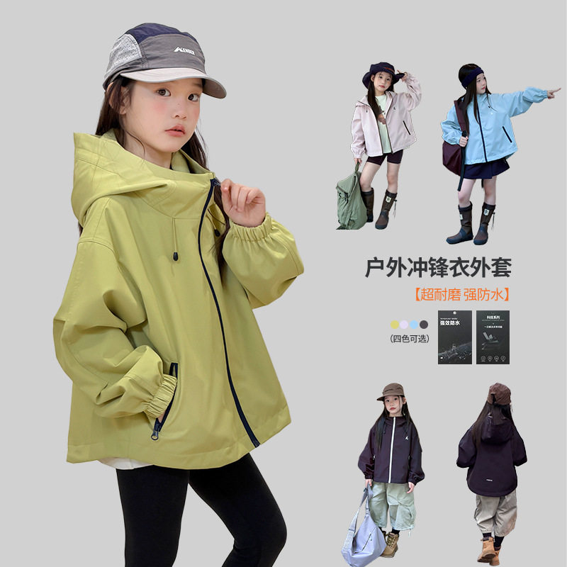 男女童秋韩版简约四色户外带帽