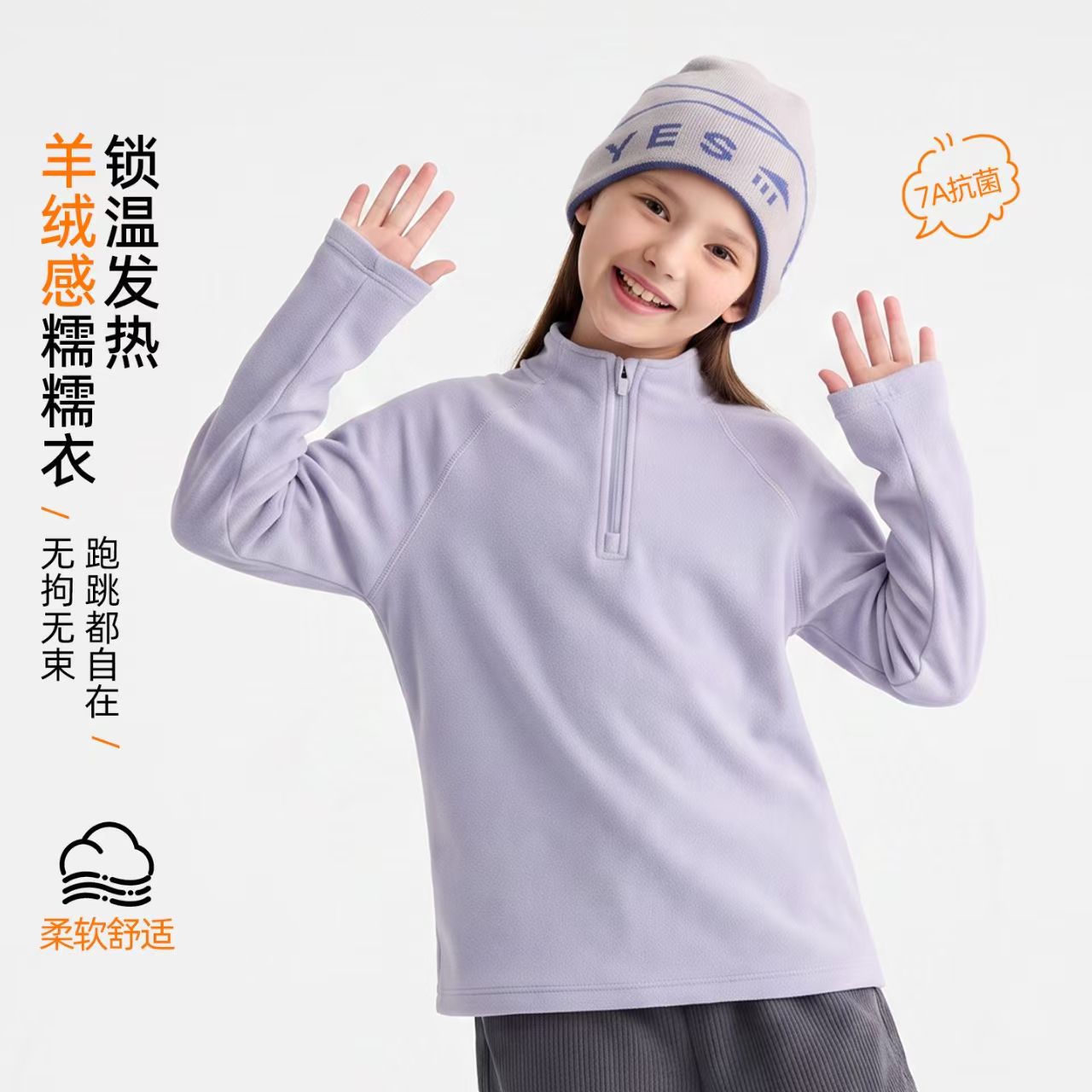男女童摇粒绒卫衣2026新款半拉链
