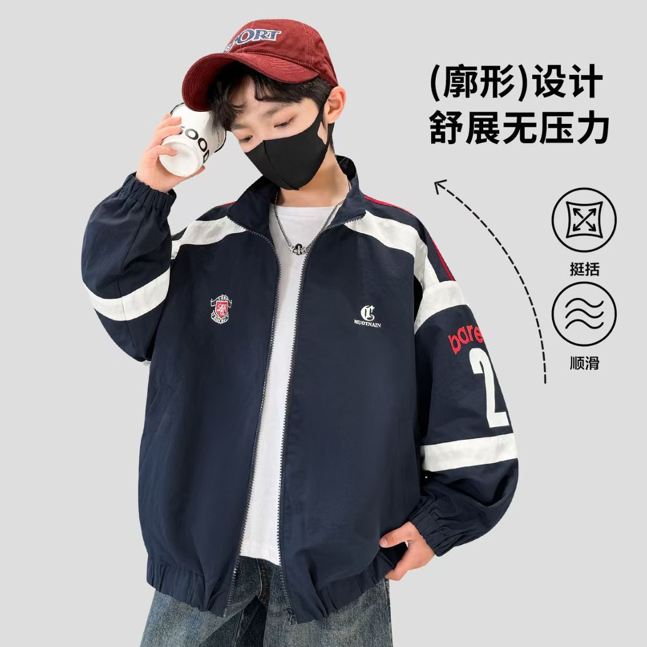 2026新款男童外套春秋款大儿童