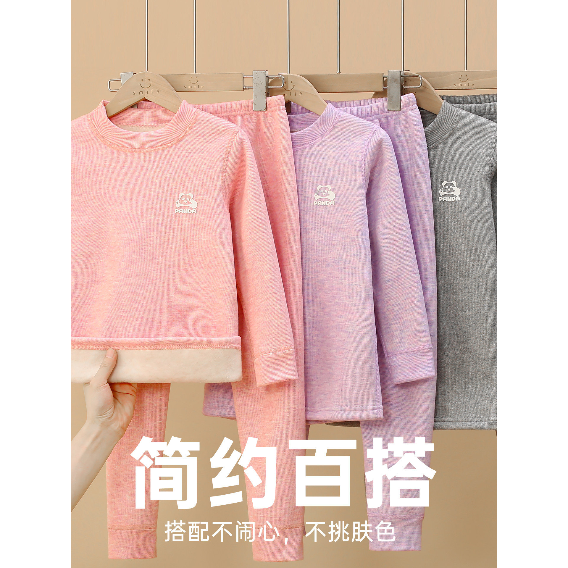 A类冬季冬季女童保暖内衣套装加