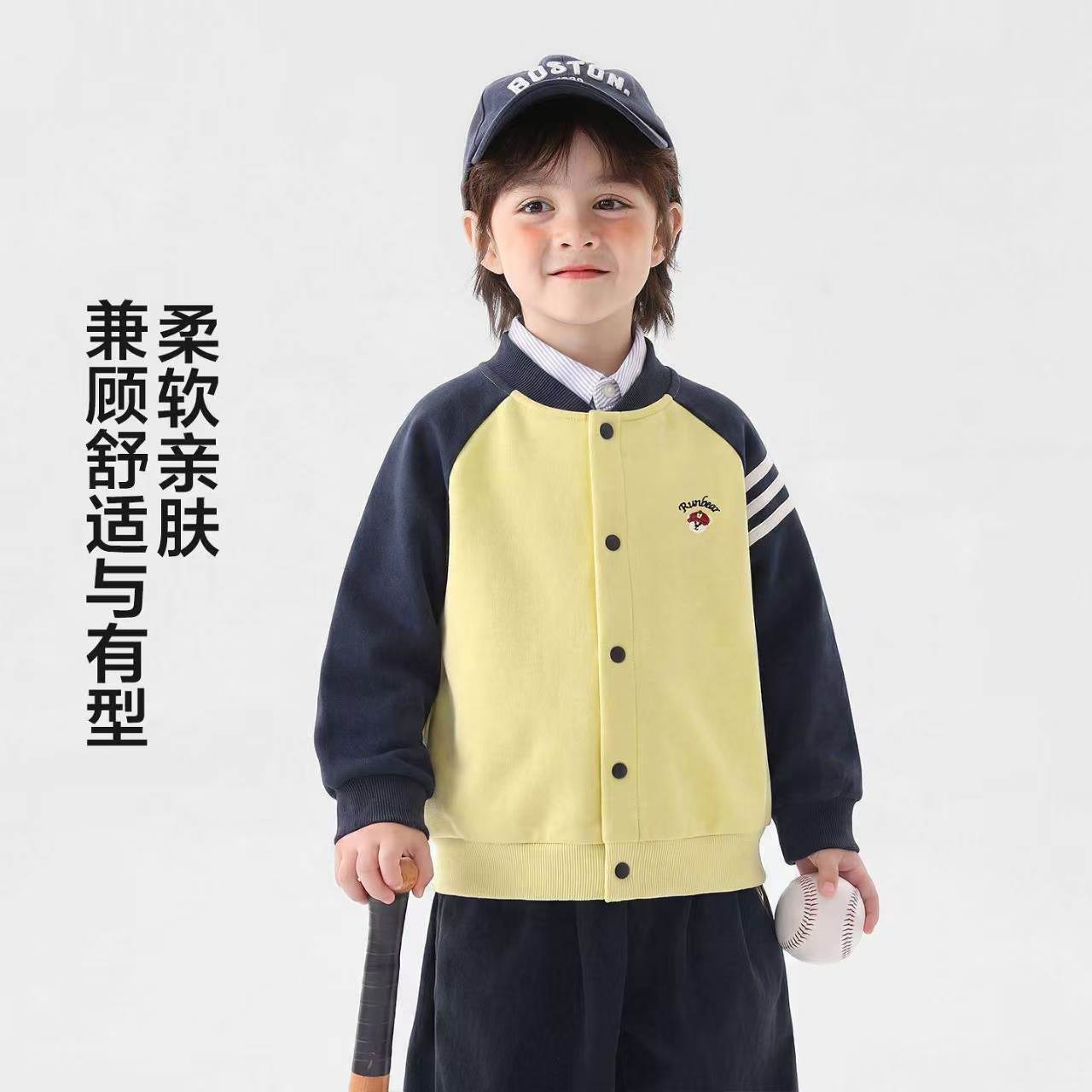 2026男童棒球服外套针织开衫秋季