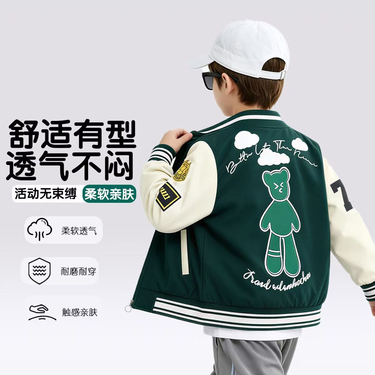男童棒球服外套春秋款2026新款