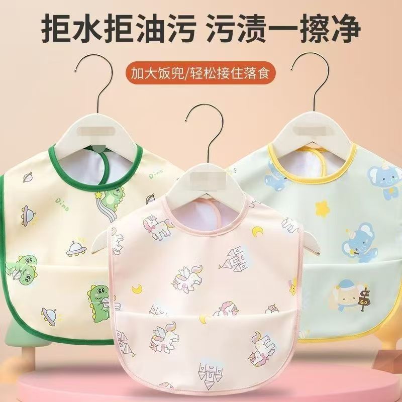 婴儿围嘴宝宝吃饭围兜薄款
