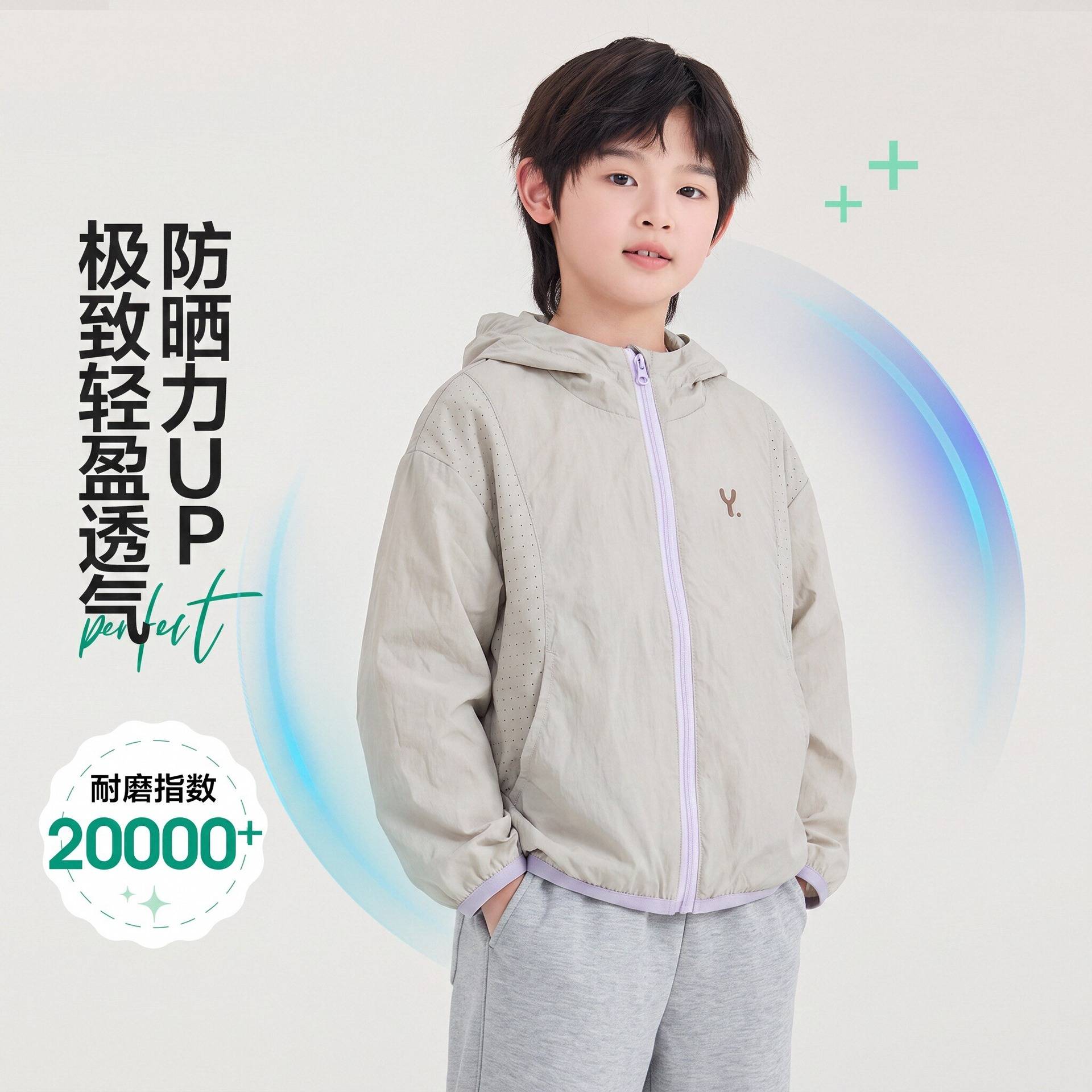 2026年夏款男童韩系休闲百搭洋气