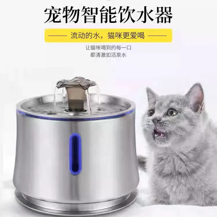 智能饮水机宠物日用百爱