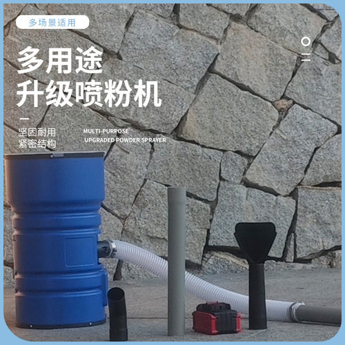 新式喷粉机喷粉可调高效喷洒