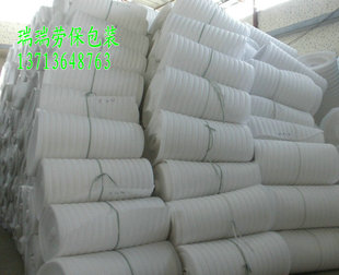 防震膜 包邮 填充包装 气泡膜宽105CM厚5mm长50米粤 膜 全新珍珠棉