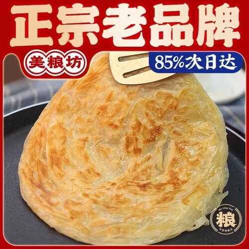 美粮坊加厚加大手抓饼