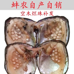 体验开大珍珠活蚌天然淡水真空发无核水滴单颗巴洛克吊坠白妖紫金