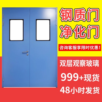 钢质门防尘气密洁净门同款爆销