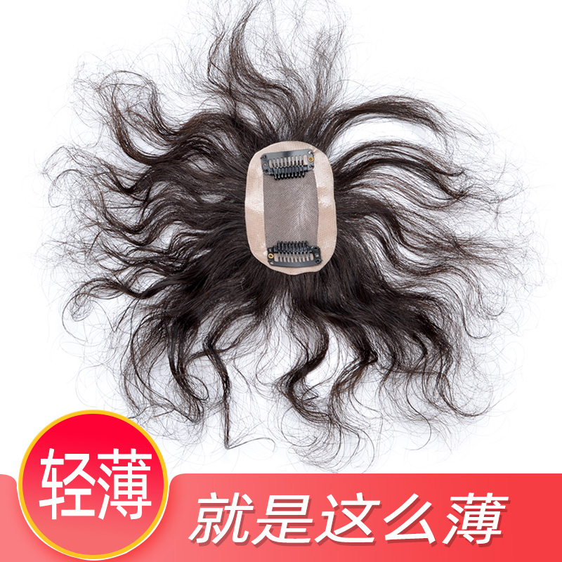 六嘟真人发丝卷发补发片女斜刘海