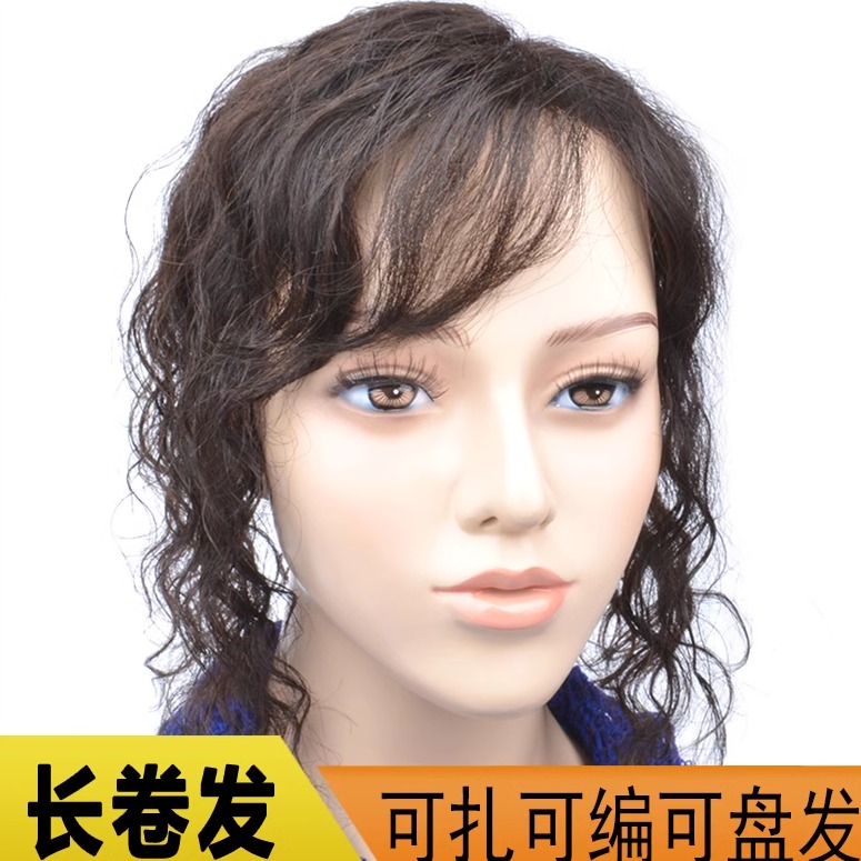 六嘟补发片真发蓬松自然女斜刘海