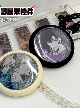 2025新款吧唧收纳盒谷美二次元周边徽章包包挂件密封卡套保护套