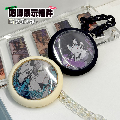 2025新款吧唧保护套二次元谷美