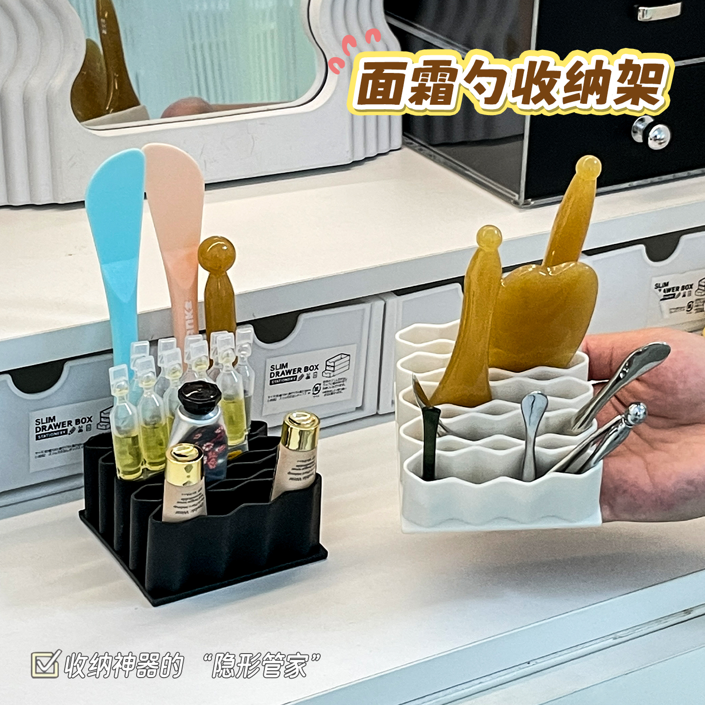 分隔固定整理盒小样多功能展示架