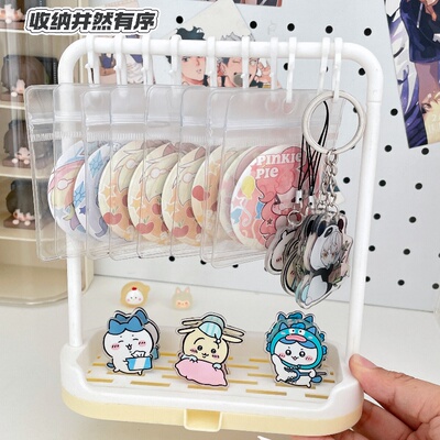 吧唧展示架透明密封袋收纳盒