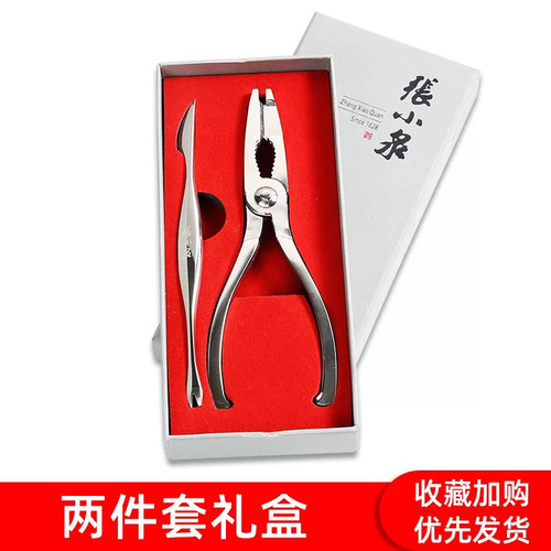 张小泉吃蟹工具304蟹两件蟹钳夹子吃螃蟹专用三件套剪大闸蟹神器