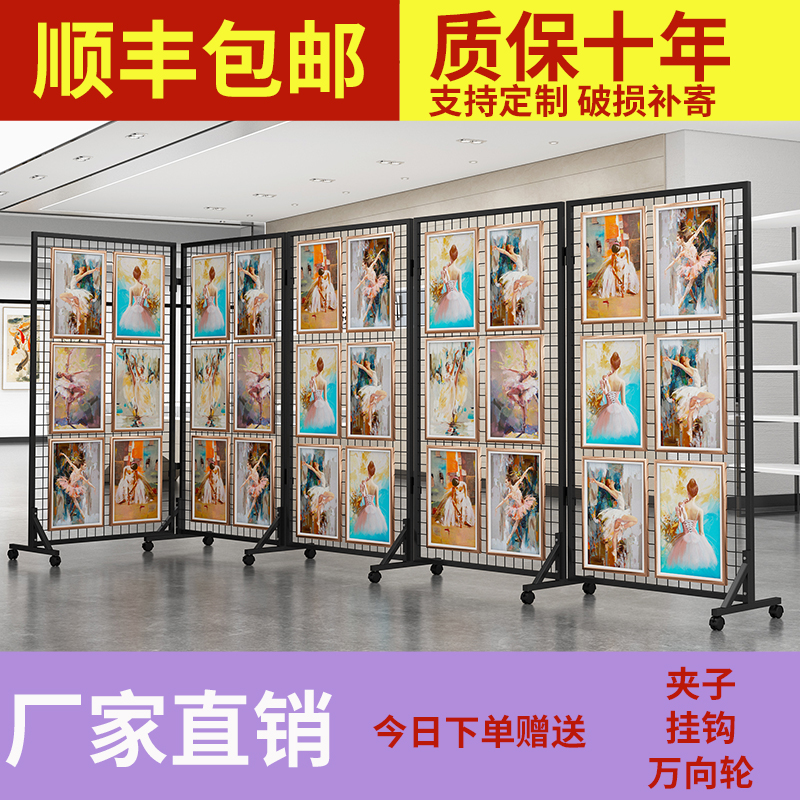 路和艺折叠网格展示架免费开票