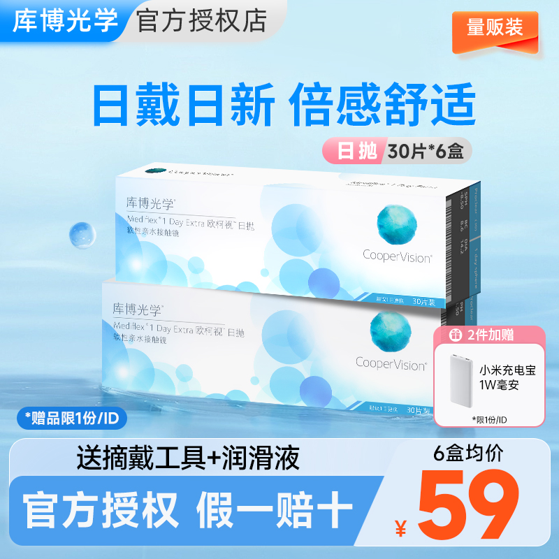 原装进口 官方授权